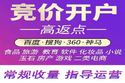 百度广告推广案例费用对比解析