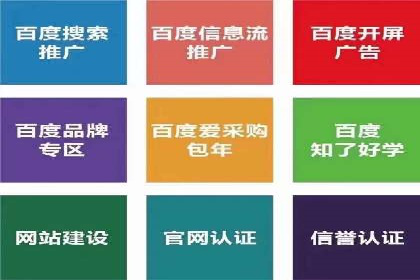 行业领先企业运用头条信息流广告的实践与思考