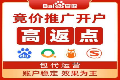 案例分享：SEM竞价培训助力中小企业营销